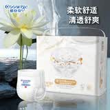酷安奇 COOANGE透恒呼吸医护级纸尿裤白睡莲萃取精华柔软拉拉裤超薄透气尿片4包 拉拉裤XXL码-22片*4包