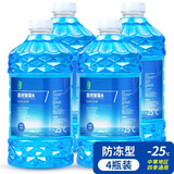 玉蜻蜓玻璃水汽车防冻玻璃水车用冬季雨刷精雨刮水-10-25清洗液四季通用 4大桶【-25度高效防冻型】