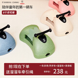 巴布豆学步车花生车溜溜车手推车扭扭车6个月~3岁墩墩车多功能玩具礼物 米咖