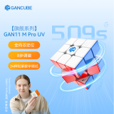 GAN11MPro三阶魔方玩具儿童磁力顺滑专业速拧比赛初学UV版节日礼物
