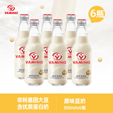 哇米诺经典原味豆奶早餐饮品300ml*6玻璃瓶 泰国进口 含乳饮料