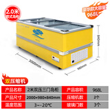 稚鱼冰柜商用 冰柜展示柜大容量岛柜 商超展示柜冷藏保鲜柜 玻璃门冷藏展示柜 超市冷冻展示柜 2.0米豪华款3门【双压缩机】加大容积保鲜/冷冻