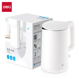 得力85604电热水壶（1.7L）(白)
