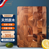 LC LIVING相思木菜板 泰国进口长方形实木家用厨房案板砧板切菜板刀板 小号