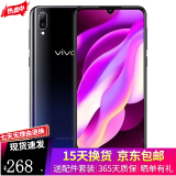 vivo Y97 二手手机 水滴屏全面屏 拍照手机 面部识别 三网4G 双卡双待 二手9新 极夜黑 4G+128G(全网通）