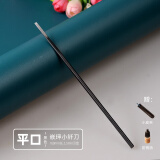 强能甲沟嵌甲指甲长肉里超细窄条刀小迁刀修脚刀技师专用斜口圆口工具 黑色/平口小钎刀