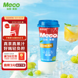 香飘飘Meco如鲜杯装果茶 红石榴白葡萄口味400ml*8杯 0脂肪饮料礼盒装