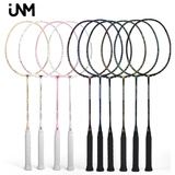 JNM 全碳素羽毛球拍进攻型 方天画戟超轻内发泡变色龙均衡之刃 白金 空拍