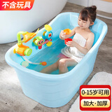 kolily 儿童浴桶婴儿洗澡桶浴盆宝宝游泳池泡澡桶1-15岁加大加厚洗澡盆 大号蓝色0-15岁