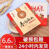 蓝云天生日面条刻字创意带印字老人长寿面男生礼物儿童宝宝周岁一根面 长寿面（一根6.6米）一盒