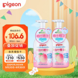 贝亲（Pigeon）洗发水沐浴露 含桃叶精华 洗发沐浴二合一  500ml*2