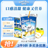 果倍爽（Capri-Sun）儿童果汁饮料梨汁 200ml*10包 整盒装