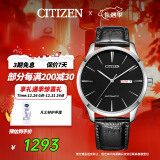 西铁城（CITIZEN）手表男日韩表自动机械日显表盘皮带学生新年礼物NH8350-08E