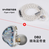 NICEHCK DB2原道圈铁入门新声入耳式HiFi耳机0.78可换线发烧友有线安卓手机带麦线控K歌游戏高音质耳塞 【DB2】-珊海蓝带麦+SP4升级线