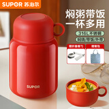 苏泊尔（SUPOR） 焖烧杯316不锈钢焖烧壶保温饭盒男女士学生真空保温杯闷烧壶罐 【316L钢+餐勺+包】浆果红 800ml