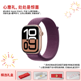 Apple Watch Series 10智能手表GPS款46毫米玫瑰金色铝金属表壳回环式运动表带MX2C3CH/B【心意定制款】