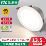 雷士照明（NVC） led筒灯嵌入式孔灯开孔7.5超薄洞灯客厅吊顶全铝三色筒灯天花灯 漆白 4W 暖白光 开孔70-80mm