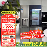 LG635L对开门冰箱 全自动制冰机一体机 风冷无霜节能变频净味养鲜 透视窗门中门超薄嵌入家用大容量 【透视窗制冰一体机】银色S651MB78B