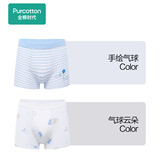 全棉时代儿童内裤纯棉男童内衣裤中小孩童内裤不夹pp打底裤宝宝无荧光 【男童平角】手绘气球+气球云朵 2条 130