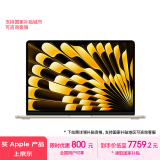 Apple/苹果AI笔记本/2024MacBookAir13.6英寸M3(8+10核)16G 512G 星光色电脑MXCU3CH/A