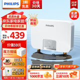 飞利浦（PHILIPS）即热式小厨宝电热水器 5500W三档变频不限水量迷你家用即开即热免储水 小尺寸AWH2308/93(55DA)