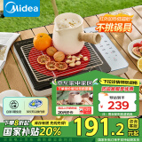 美的（Midea）电磁炉 电陶炉【国家补贴】煮茶2200W大功率 低辐射火锅炉红外光波加热 围炉煮茶HW22E01