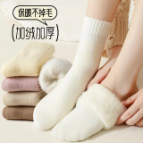俞兆林4双袜子女士秋冬东北特厚保暖中筒袜雪地长筒毛圈睡眠月子地板袜