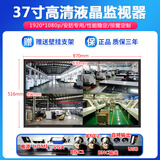 三森4K监控显示屏专用大屏工业级显示器32英寸43寸46/50/55/65高清液晶监视器BNC电脑显示大屏HDMI挂墙 监控专用37吋显示屏