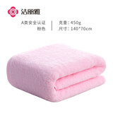洁丽雅（grace）浴巾大成人A类纯棉家用男女情侣学生加大加厚大号毛巾婴儿裹巾 粉色【A类标准】 140*70