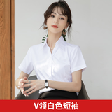 高绅风度短袖衬衫女士衬衣夏季商务修身职业正装白色免烫工装通勤工作服 V·领纯白色【发货慢】 37 /L码