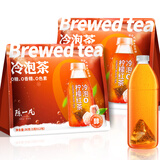 陈一凡柠檬冰红茶 可冷热泡茶原叶冷萃茶叶 办公室下午茶 袋泡茶包36克