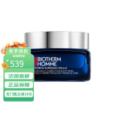 碧欧泉（BIOTHERM）男士蓝钻修复淡纹保湿精华面霜 50ml 50ml