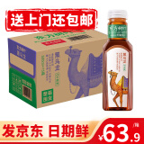 农夫山泉 东方树叶茶饮料零糖零脂零卡   整箱装 黑乌龙茶500ml*15瓶