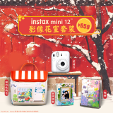 富士instax mini12一次成像拍立得相机（mini11拍立得相机升级版）  茉莉白 官配：含影像花室配件盒