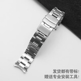 精工精工手表带表链 钢带SNKN67J skx007 009光能战将 机械表带弧口20 三珠 银色 20mm
