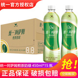统一阿萨姆奶茶500ml*15瓶原味奶茶多口味可选休闲饮品奶茶下午茶 煎茶奶绿味450ml*15瓶【整箱】