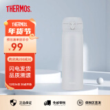 膳魔师（THERMOS）保温杯男女不锈钢水杯子大容量保冷防漏弹盖学生520礼物JNL系列 雪花白(502-MAWH) 500ml 500ml