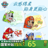 汪汪队立大功（PAW PATROL）儿童内裤男童四角裤宝宝短裤小孩棉质平角裤4条装PA1811 110