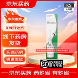 [辉力] 磷酸钠盐灌肠液 133ml/瓶 1盒装