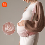 新贝托腹带孕妇孕晚期分段式护腰马甲式设计高弹透气可调节9277