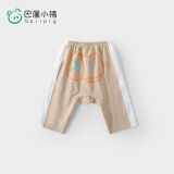巴厘小猪（BALIPIG）宝宝大屁屁裤夏季薄款女童休闲裤婴儿哈伦裤 卡其黄 80 cm