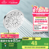 九牧（JOMOO）花洒喷头莲蓬头五功能硅胶净垢手持花洒S175015-2B02-1