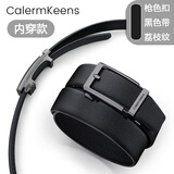 Calermkeens全新无孔父亲节男士皮带男高档头层牛皮腰带生日礼物送男友老公 【枪色】荔枝纹-【内穿款式】 120cm 其他尺码联系客服