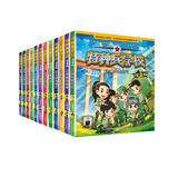 特种兵学校注音版(1-12)