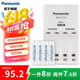 爱乐普（eneloop）充电电池7号七号4节高性能套装适用遥控器玩具K-KJ51MCC04C含51标准充电器