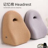 南国伊绣靠枕床上靠背垫床头软包沙发宿舍榻榻米打游戏护腰三角大趴睡枕 用法多样-久用不塌陷【咖色】