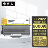 小京人适用联想M7205硒鼓 M7250粉盒LJ2200L M7215 7260 2250N LT2822 LD2822 LD2922打印机硒鼓墨盒一体机碳粉墨粉