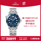 欧米茄（OMEGA）瑞士手表 海马seamaster潜水表210.30.42.20.03.001父亲节礼物