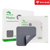 美皮康银离子泡沫敷料硅酮美即爽银 Mepilex Ag褥疮压疮吸收渗液抗菌 无边银离子泡沫敷料【12.5x12.5cm】1片