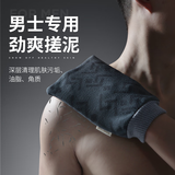 老汤搓澡巾男士专用强力搓泥特粗砂加厚加大洗澡巾